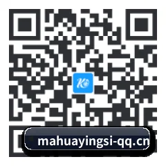鸿蒙防封原生系统 二维码